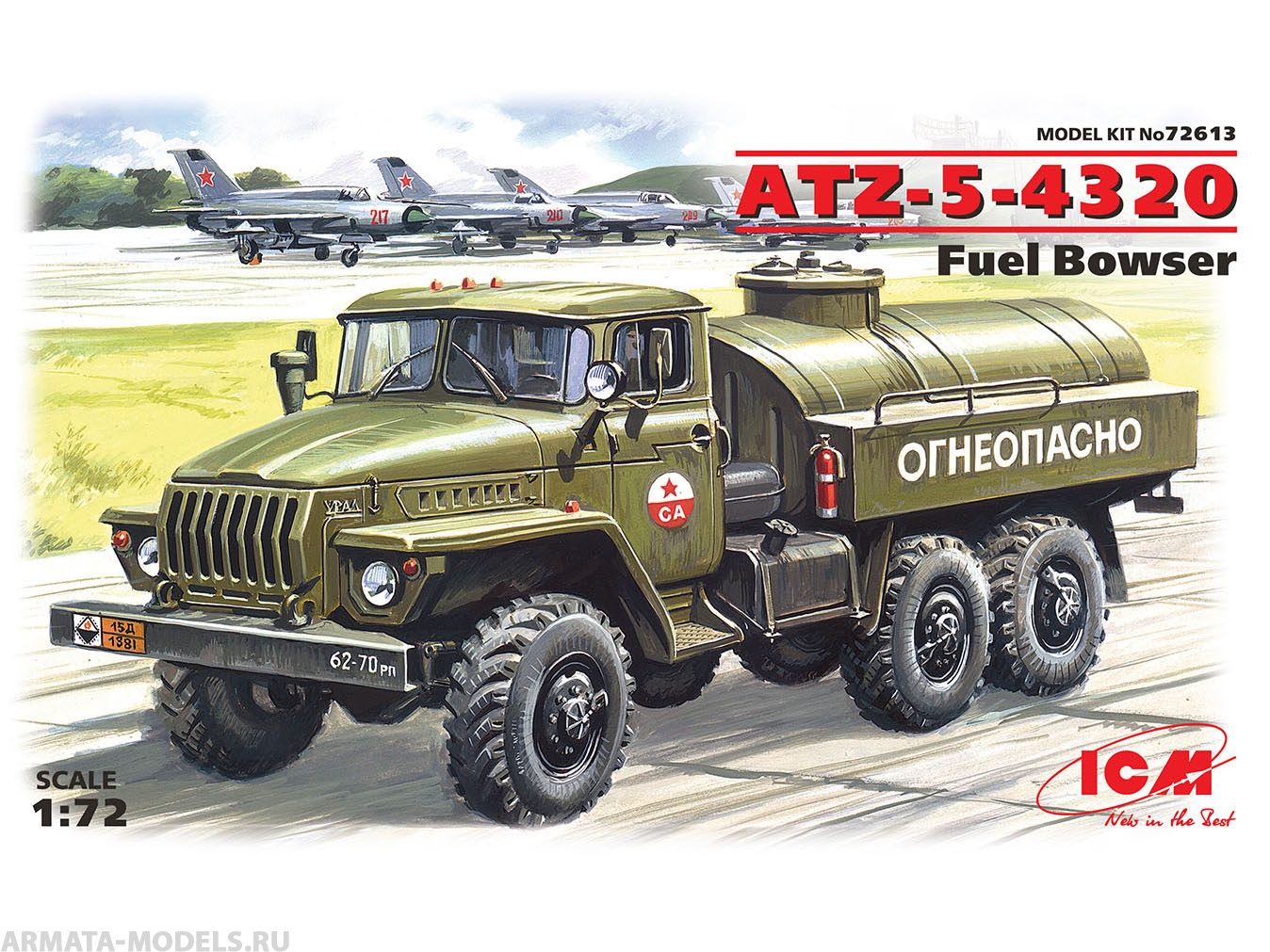 72613 ATZ-5-4320, автозаправщик ICM