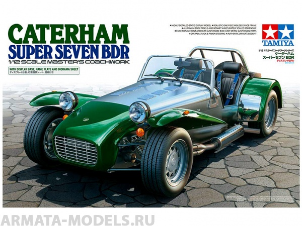 10204 Caterham Super Seven BDR, с подставкой и булыжной мостовой для диорамы Tamiya