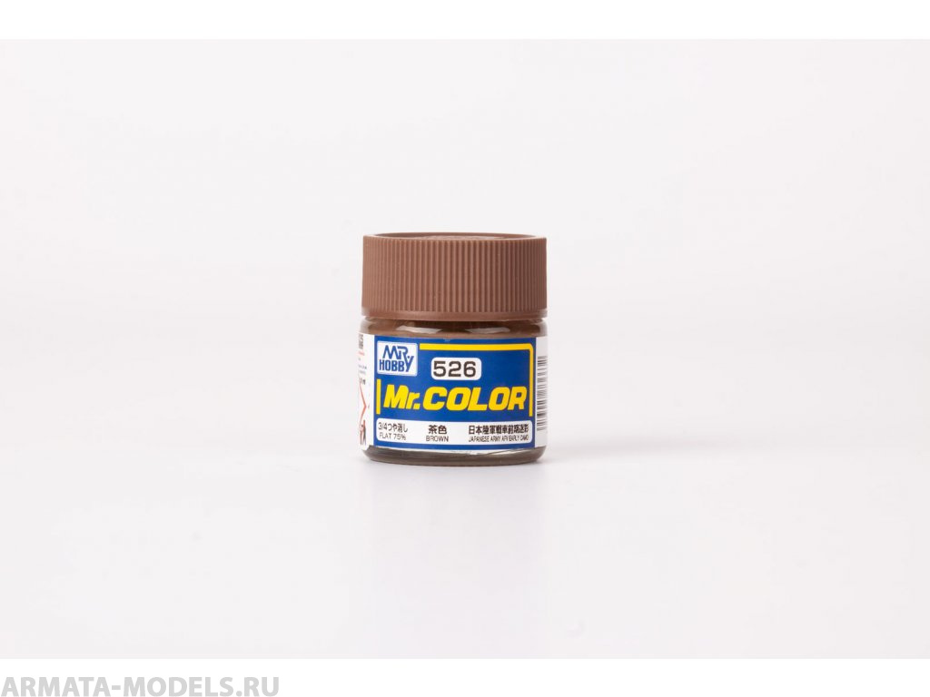C526  краска художественная т.м. MR.HOBBY 10мл Brown