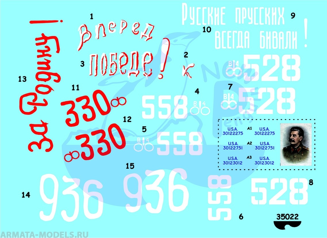 35022P Победная весна (ч.5) M4A2 (76)W Sherman                                                                   (Spring of Victory Part 5 M4A2 (76)W Sherman)