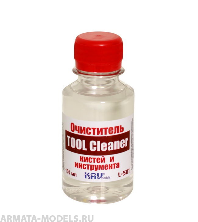 KAVL501 Tool Cleaner - Очиститель кистей и инструмента