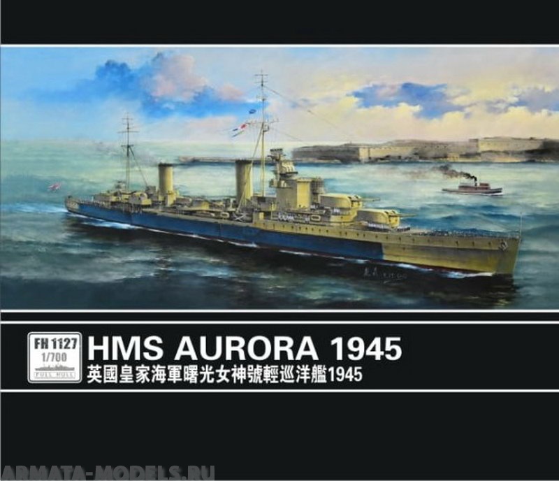 FH1127 HMS Light Cruiser Aurora 1945 FlyHawk