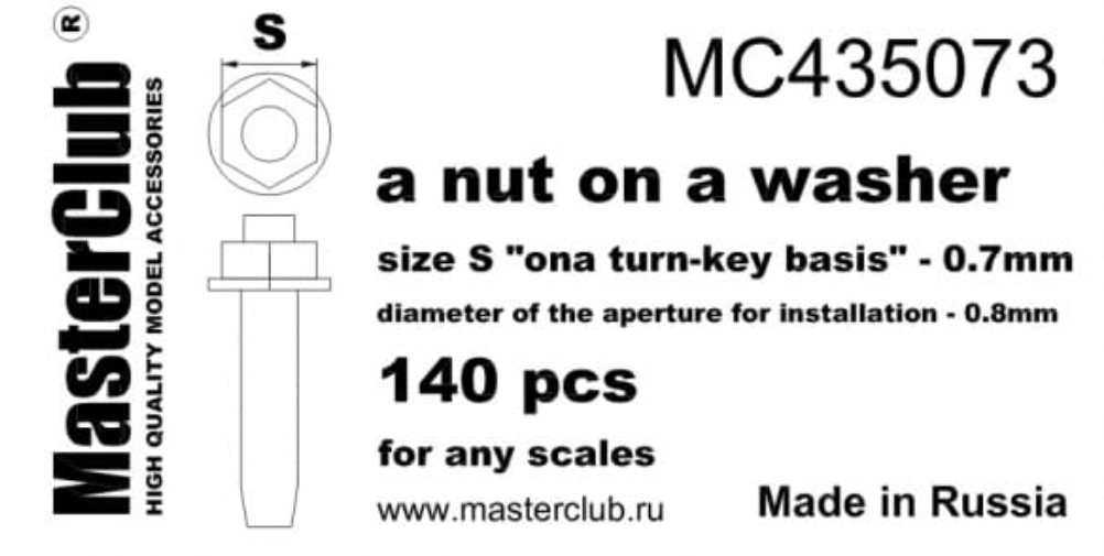 MC435073  гайка с шайбой, размер под ключ - 0.7mm;  диаметр отверстия для монтажа-0.8mm;   140 шт.
