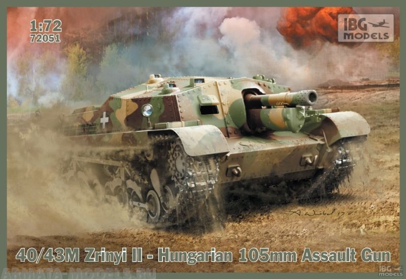IBG72051 Танк 40-43M Zrinyi II-Hungarian 105mm IBG models