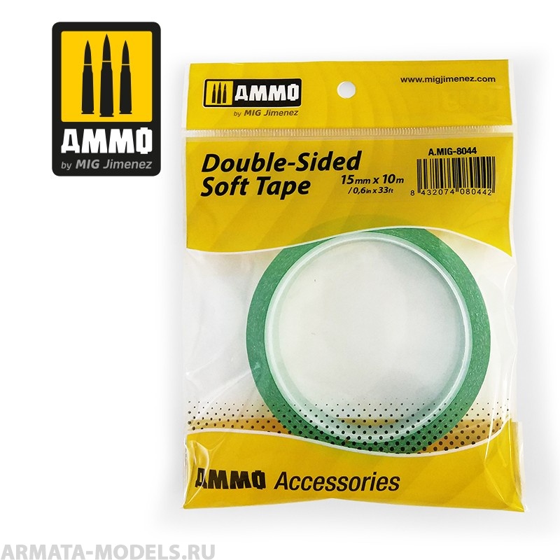 AMIG8044 Ammo Mig Двусторонняя мягкая клейкая лента DOUBLE-SIDED SOFT TAPE (15mm X 10M)