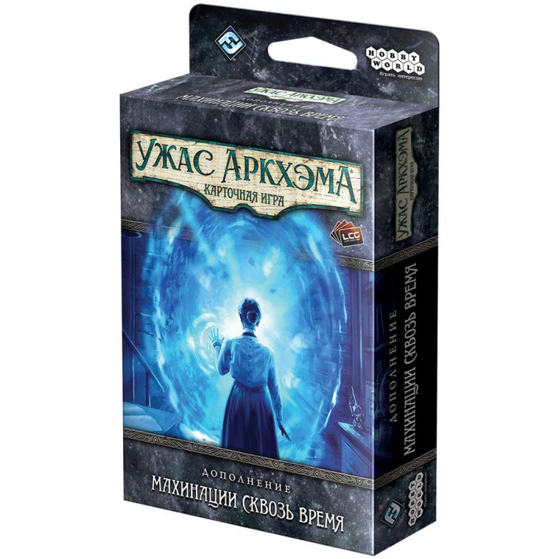 915689HW Ужас Аркхэма Карточная игра : Махинации сквозь время