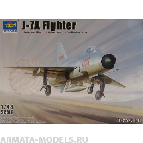 02859P J-7A Chengdu J-7 Trumpeter