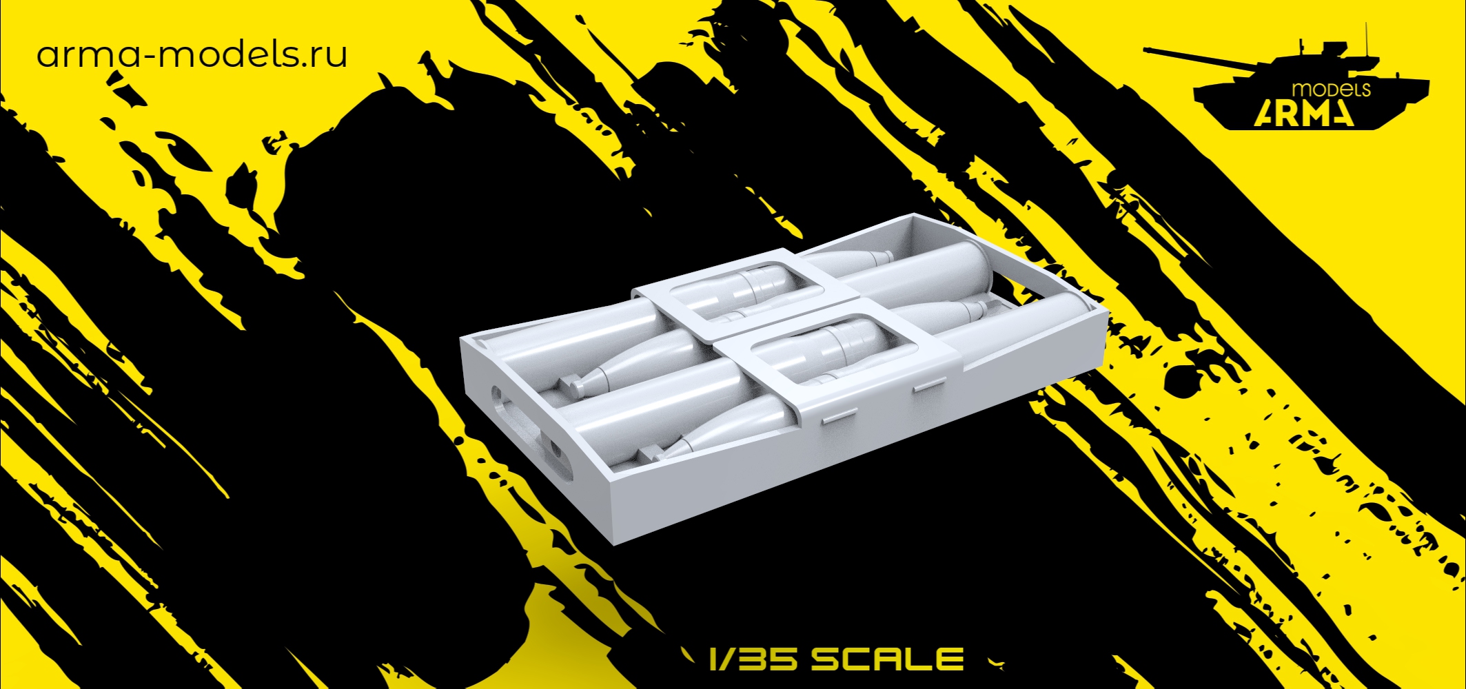 AM35603 Лоток со снарядами для передка