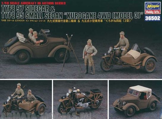 36502 Автомобиль Type 97 Sidecar T95 Hasegawa
