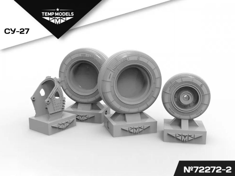 72272-2TMP КОЛЕСА ШАССИ СУ-27 3Д