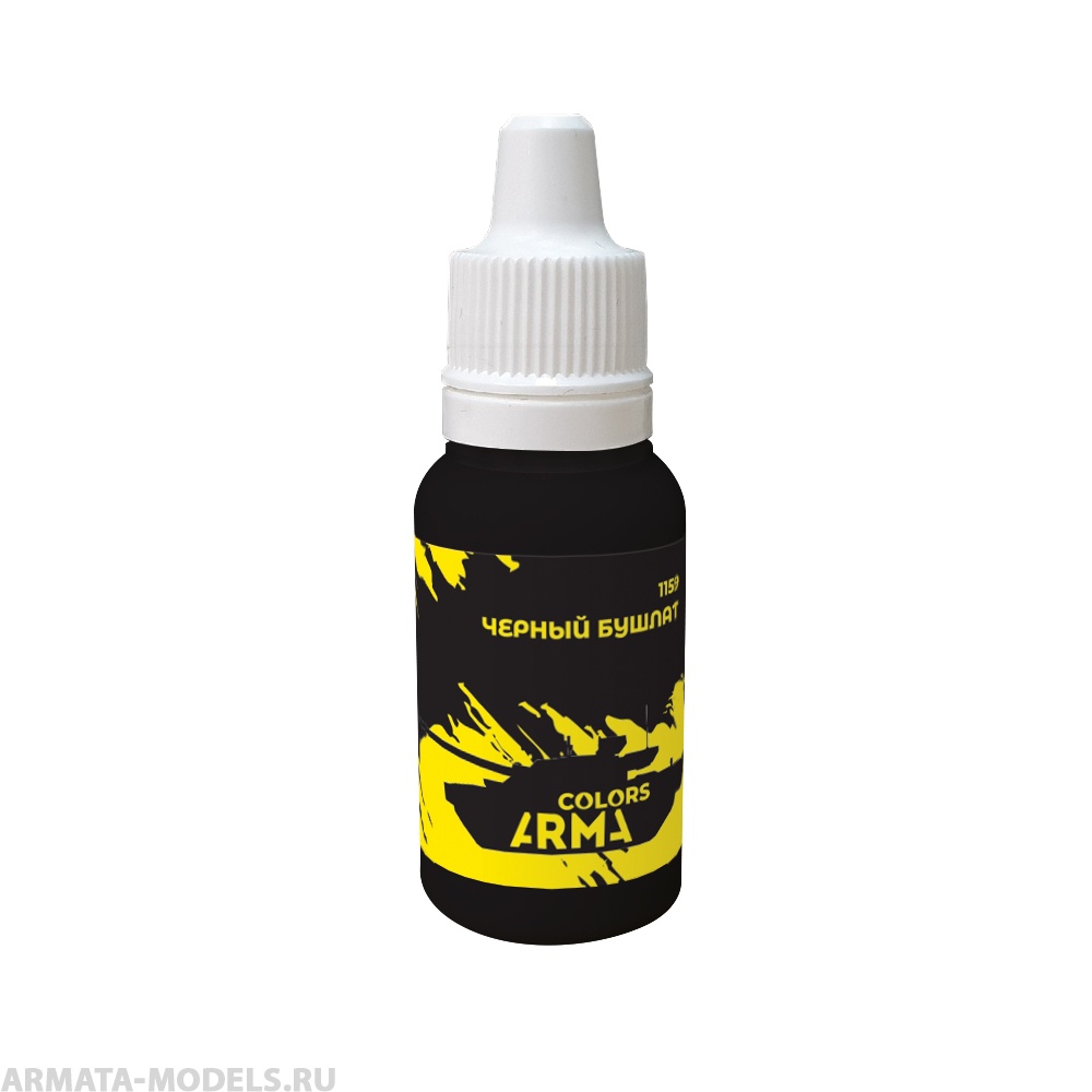 ARC1159 черный бушлат