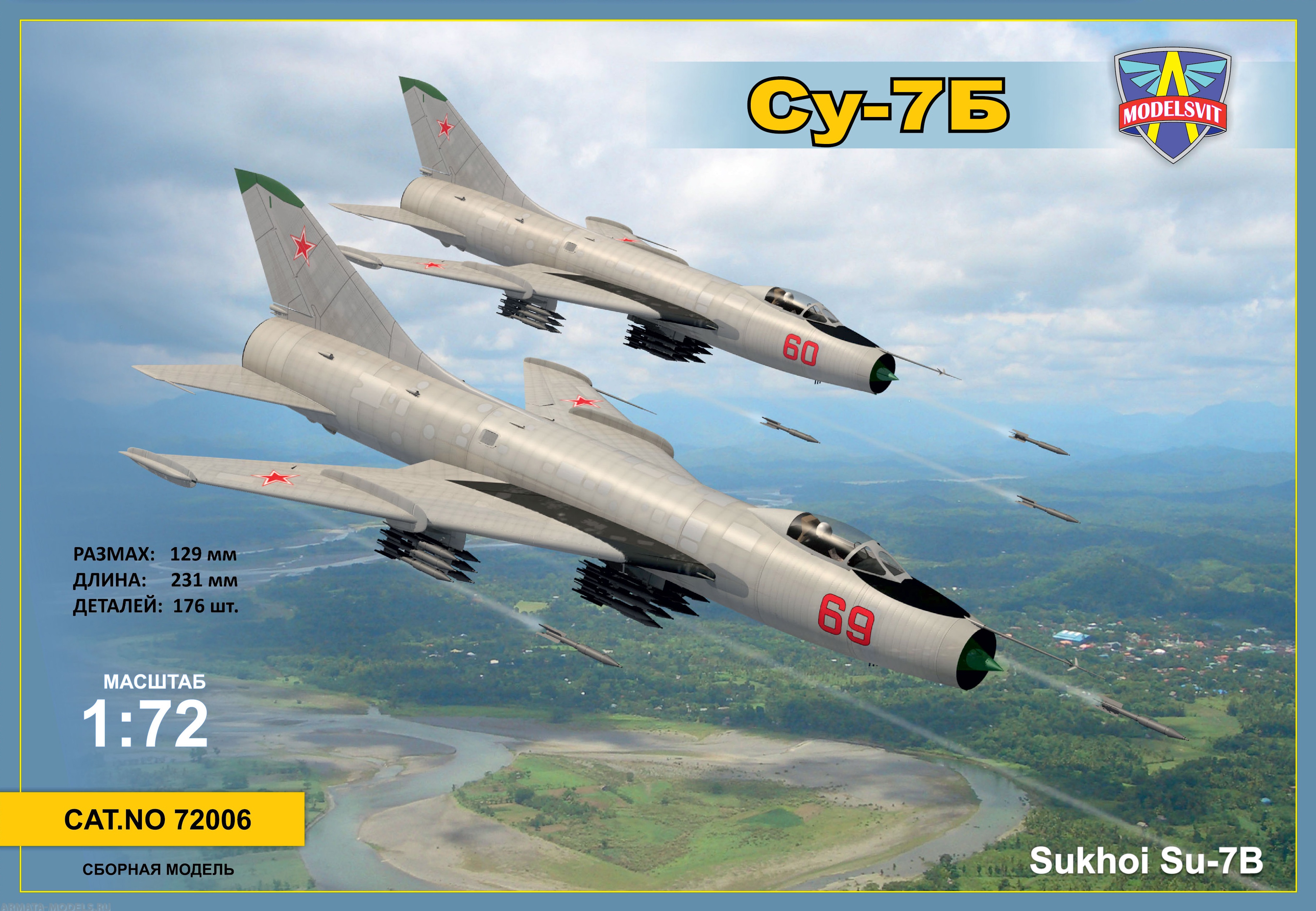 MSV72006 Самолет Су-7Б ModelSvit