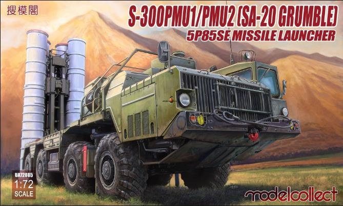UA72085 S-300 PMU1/PMU2 (SA-20 Grumble), 5P85SE Missile Launcher