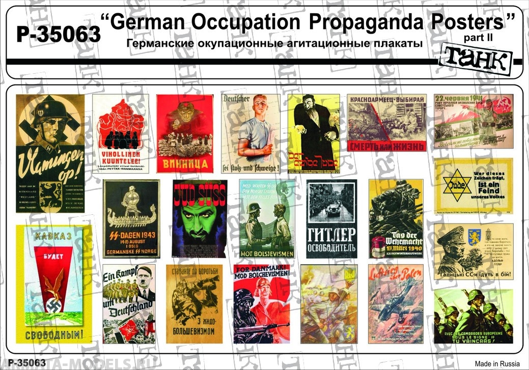 P-35063 German Occupation Propaganda Posters part II