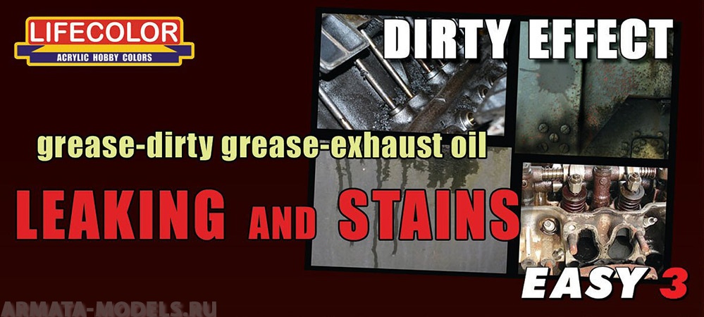 MS05 Набор LEAKING AND STAINS COLOUR SET