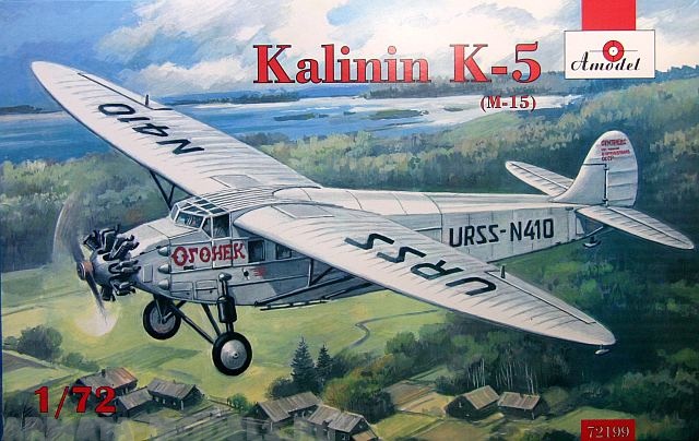 AM72199 К-5 (М-15) Amodel