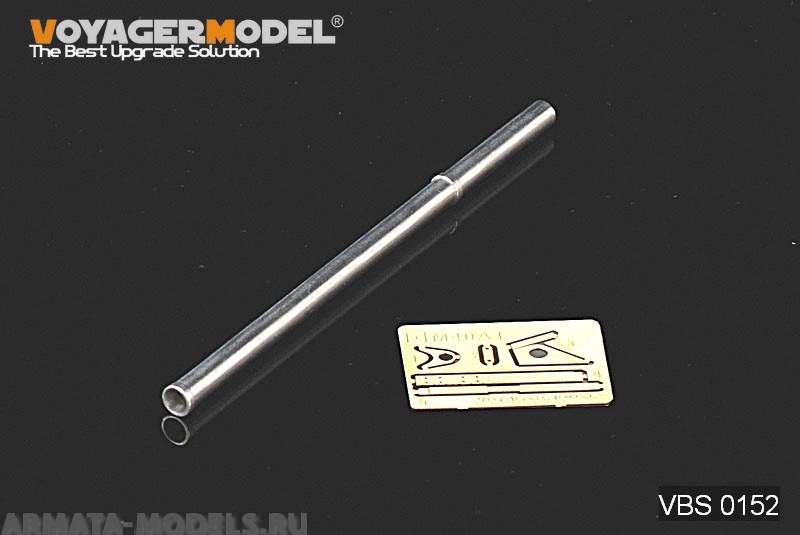 VBS0152 Набор  для 1/35 Modern US M40A1 106mm Barrel (1 PCS) (For All)
