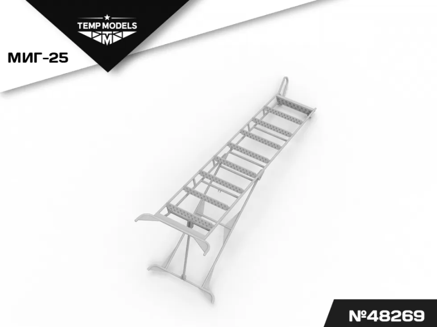 48269TMP СТРЕМЯНКА ДЛЯ МИГ-25