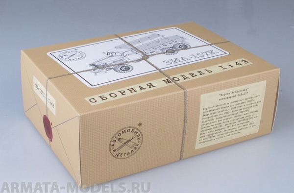 7001KIT Сборная модель ЗИЛ-130В1+ОДАЗ-885 1964 г. Start scale models (SSM)