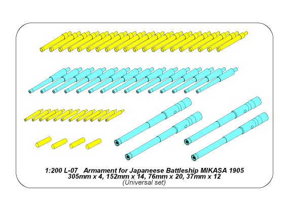 ABR-1:200-L-07  Дополнения для  Armament for japaneese battleship MIKASA 305mm x4, 152mm x14, 76mm x20, 37mm x12 для  1/200