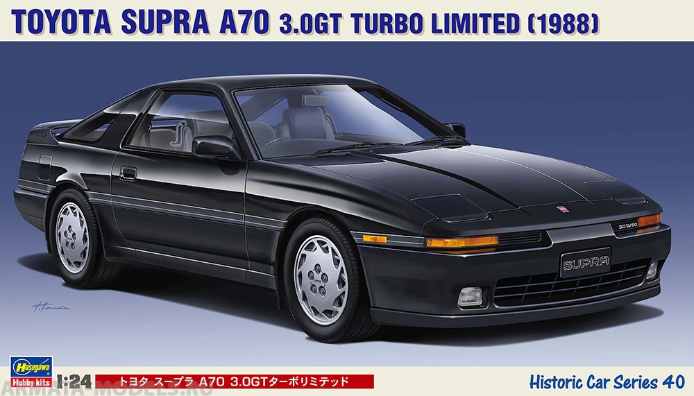 21140-Автомобиль TOYOTA SUPRA A70 3.0GT Hasegawa
