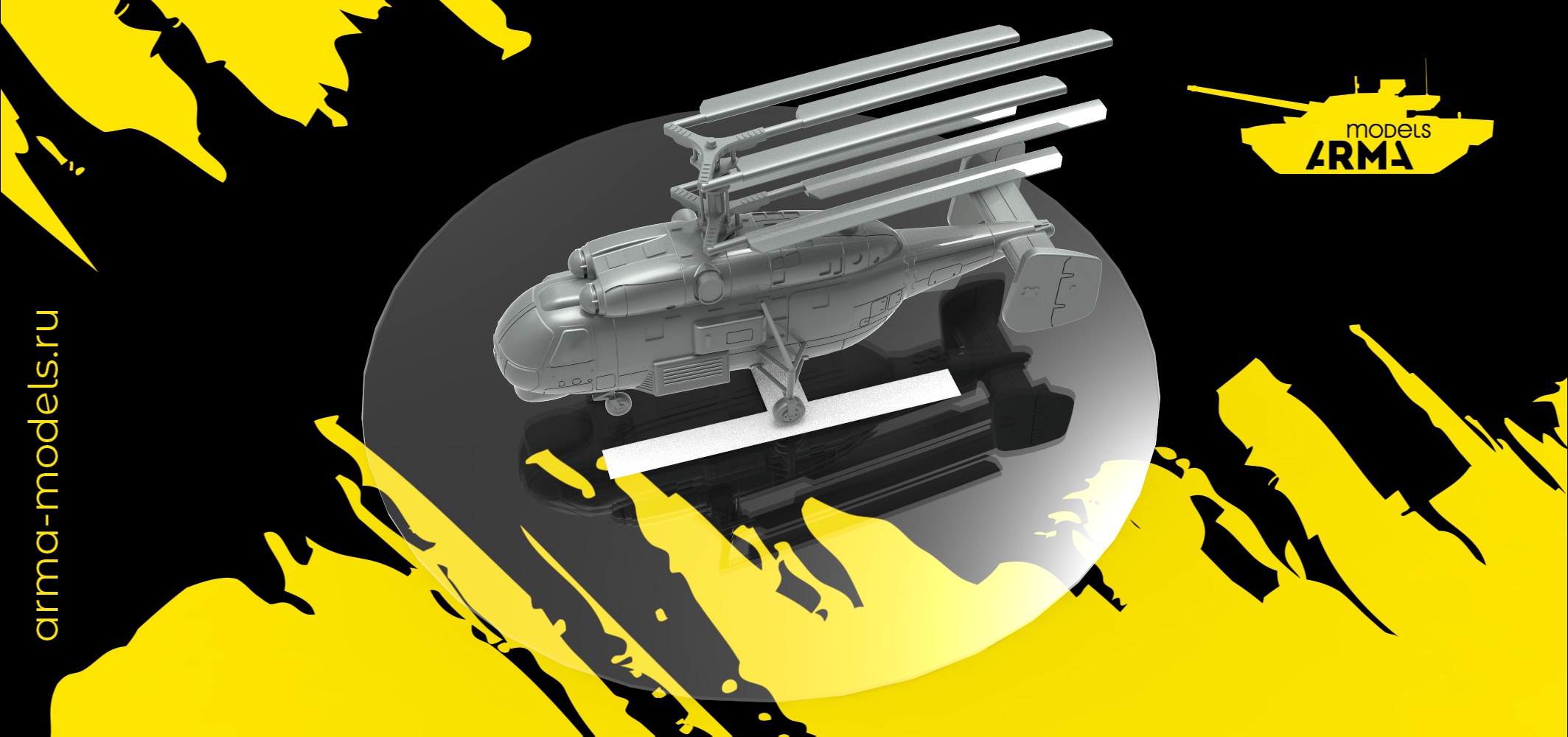 AM35011 Модель вертолета Ка-32 (Не для свободной продажи) Arma Models