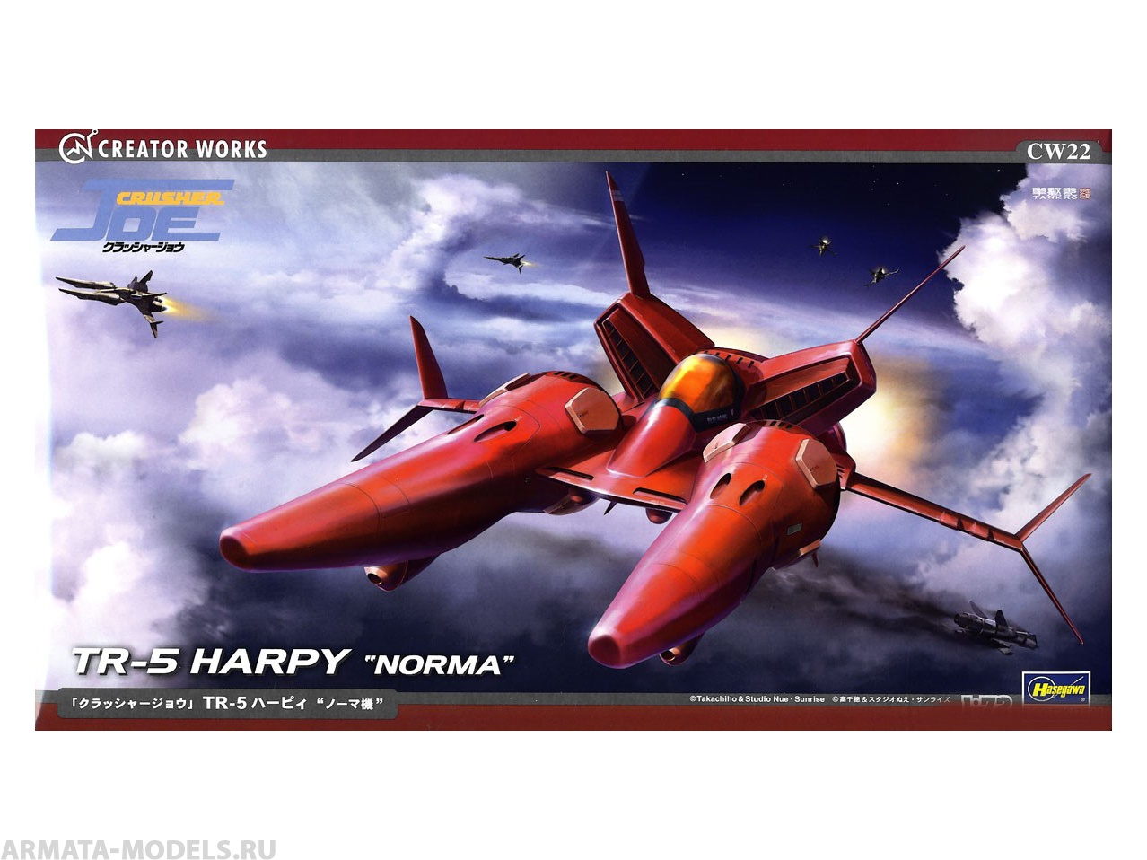 64522-Космический корабль TR-5 HARPY quot;NORMAquot; Hasegawa