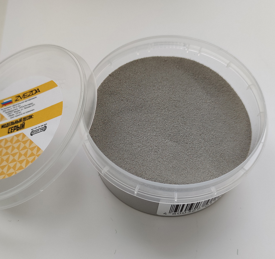 1151 Модельный песок STUFF PRO (серый)