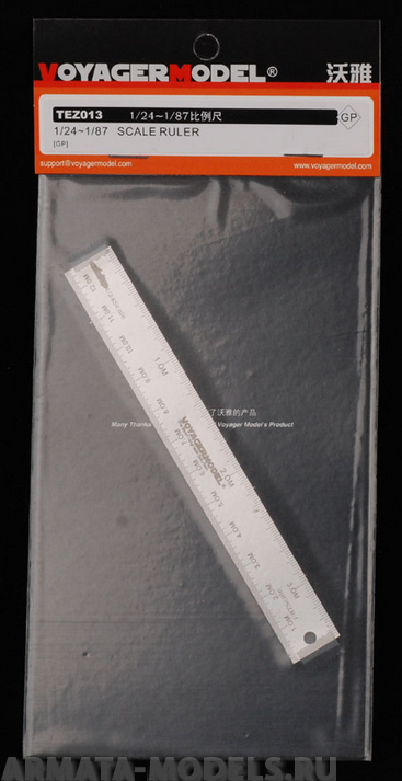 TEZ013 Масштабная линейка Scale Rule 1/24 ~ 1/87