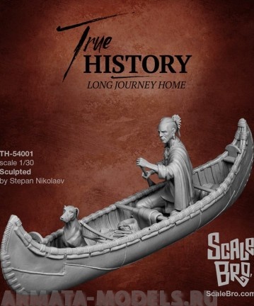TH-54001 Декоративная фигурка из смолы ;Долгий путь домой (Long Journey Home)  54мм ScaleBro