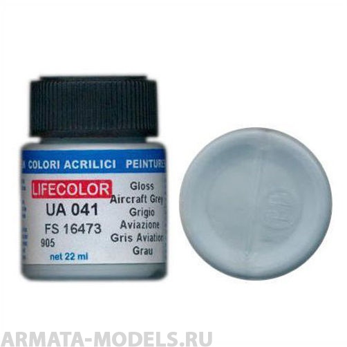 UA041 Краска акриловая GLOSS AIRCRAFT GREY FS 16473