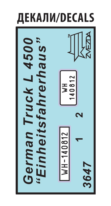 3647 Немецкий тяжёлый грузовик с деревянной кабиной L-4500 Звезда