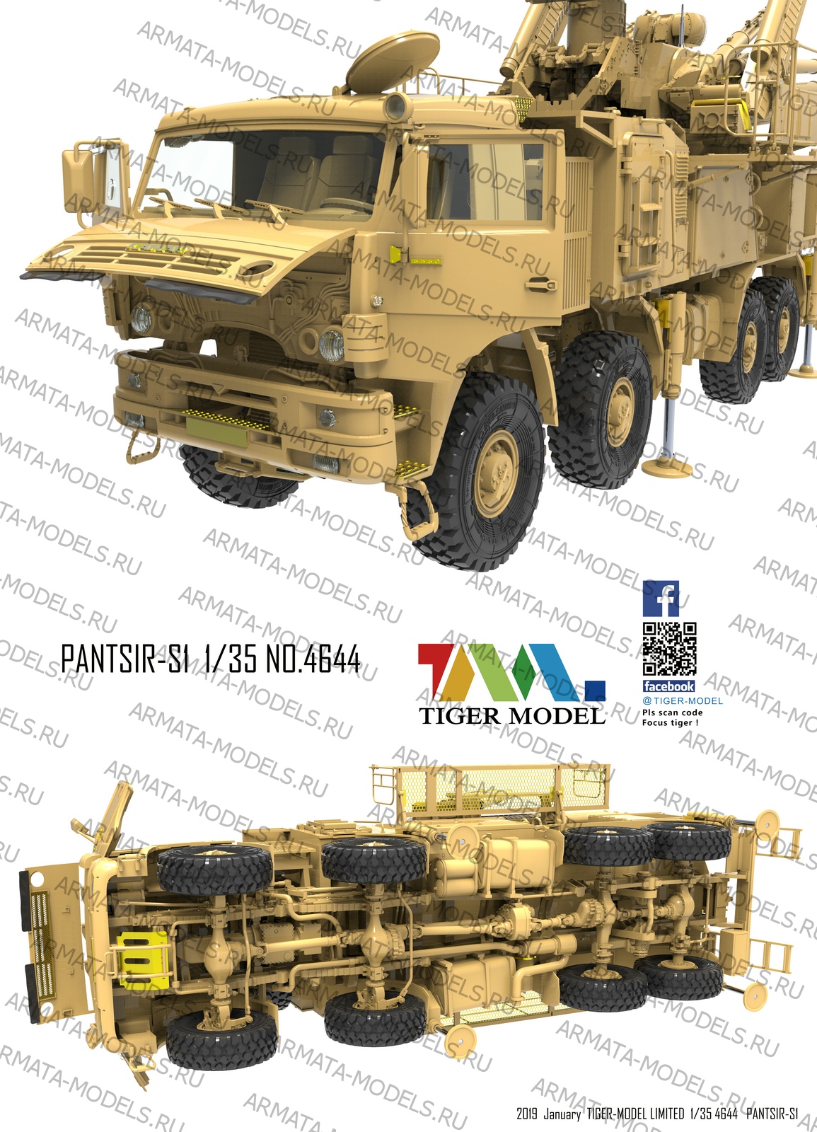4644 Российский самоходный зенитный ракетно-пушечный комплекс «Панцирь-С1» (Russian Pantsir-s1/ SA-22 ) Tiger Model
