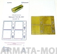 035251 Топливные баки Т-34, ИС, ИСУ, КВ (1:35)