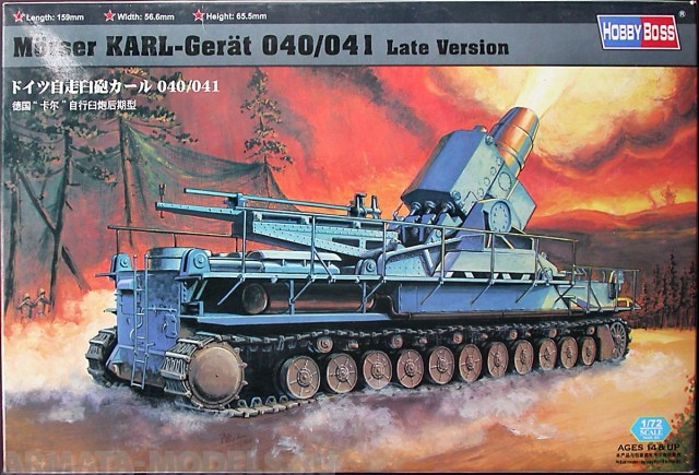 82905 Пушка Morser KARL-Gerat 040/041 Late Version 1/72 Hobby Boss