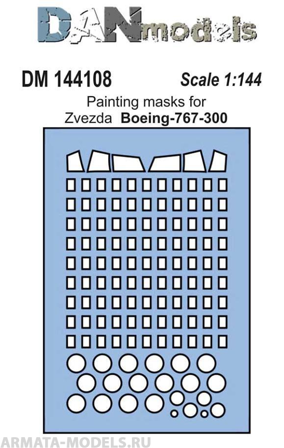 DM144108 маска для модели самолета Боинг 767-300 (Звезда 7005)