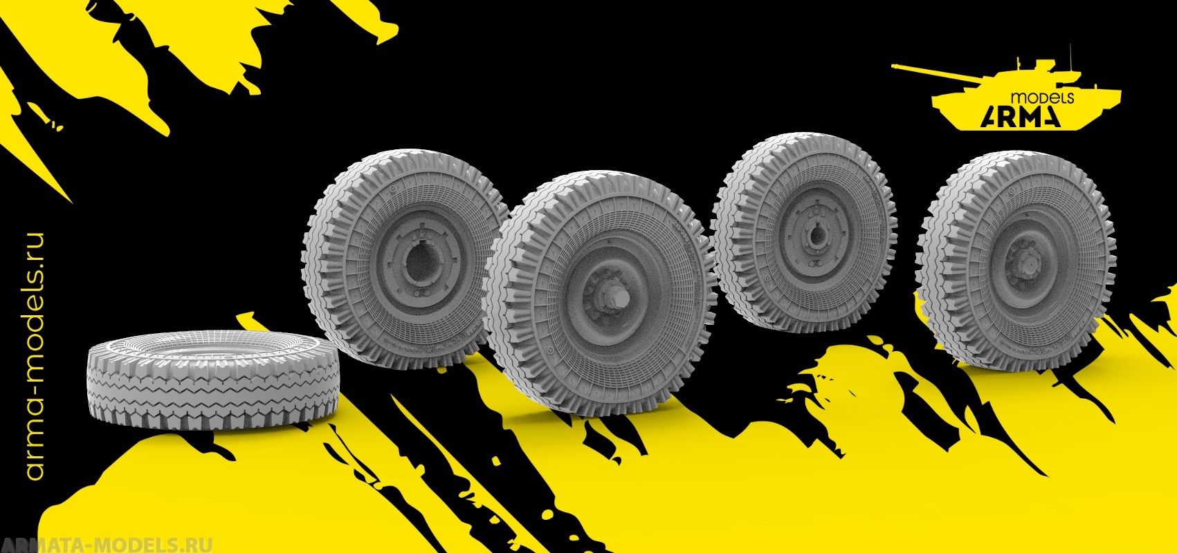 AM35127 Колеса Я-245-1