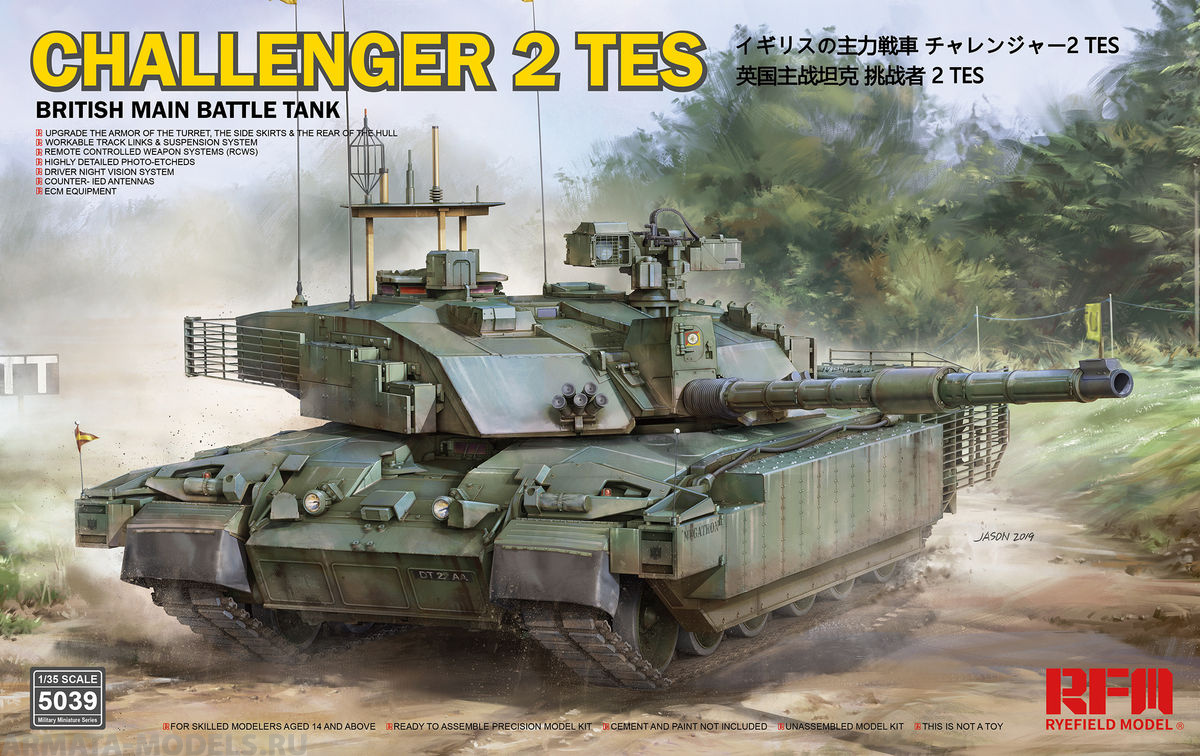 RM-5039 Challenger 2 TES Rye Field Model (RFM)