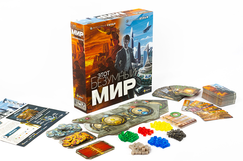 PG17327EUR Игра настольная Этот безумный мир