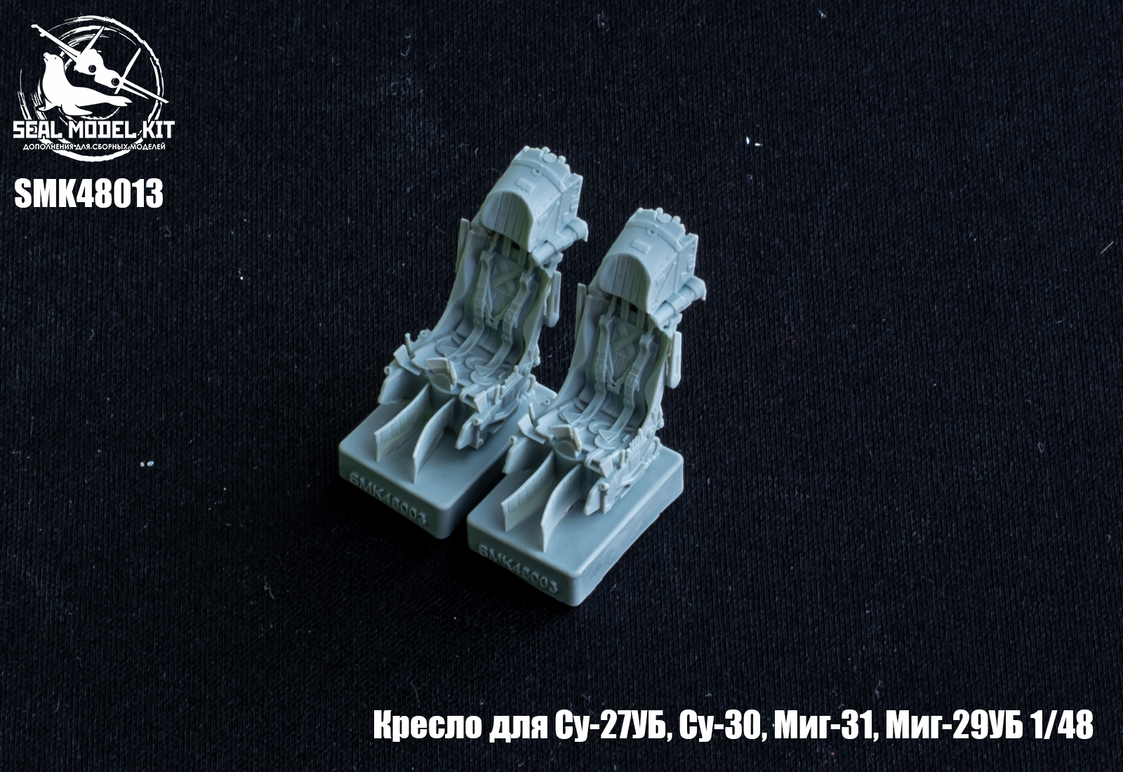 SMK48013 Кресло К-36дм (2шт)