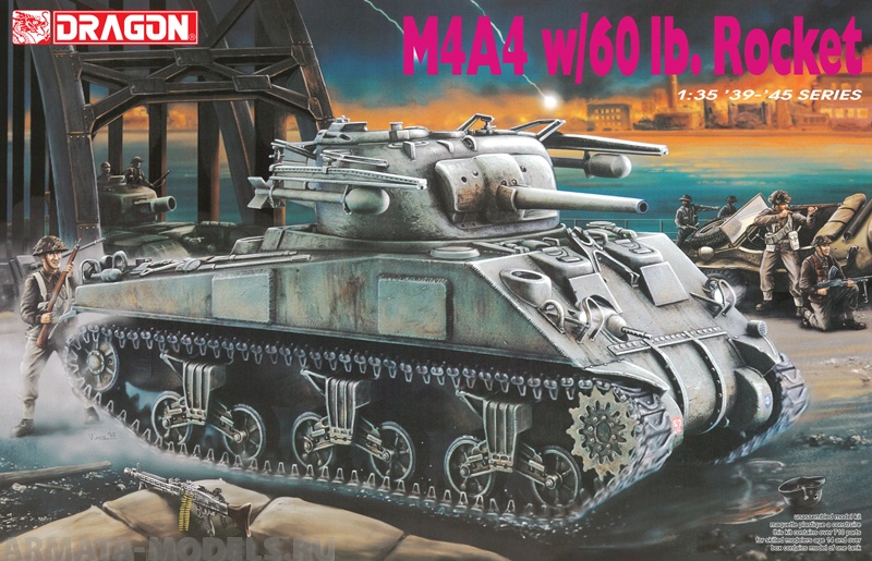 6041Д ТАНК  M4A4W/60 lb ROCKET Dragon