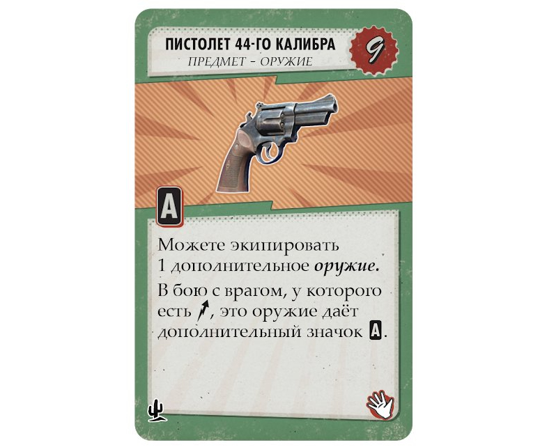 915155HW Fallout (Настольная игра): Новая Калифорния