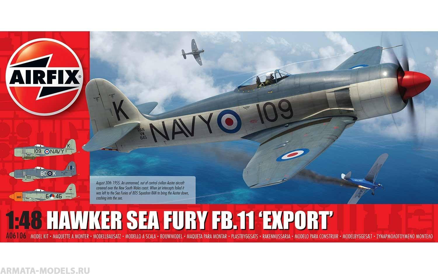 A06106 Самолет Hawker Sea Fury FB.II 'Export Edition' Airfix