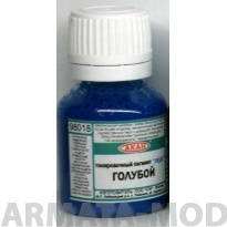 98018 Голубой тонировочный пигмент Аква 10мл