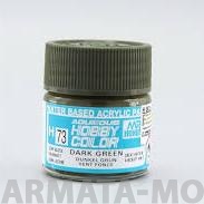 H073  Краска водоразбавляемая художественная т.м. MR.HOBBY  10мл  DARK GREEN