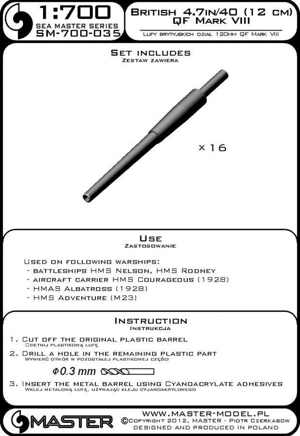 SM-700-035 Британский 4,7 дюйма / 40 (12 см) QF Mark VIII (16 шт.)