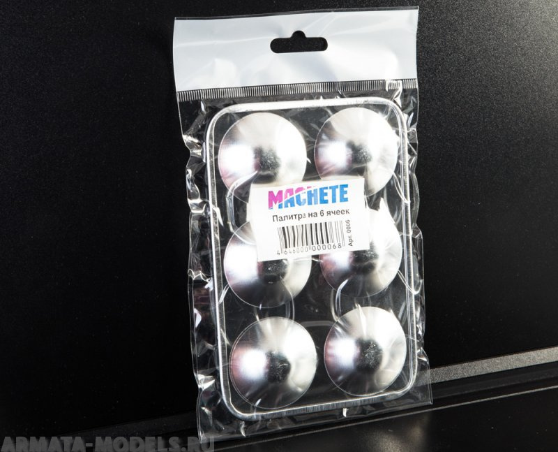 0006MCH Палитра на 6 ячеек