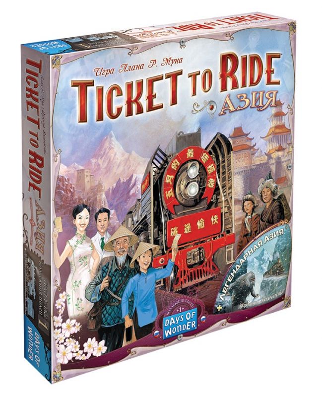 915274HW Ticket to Ride: Азия