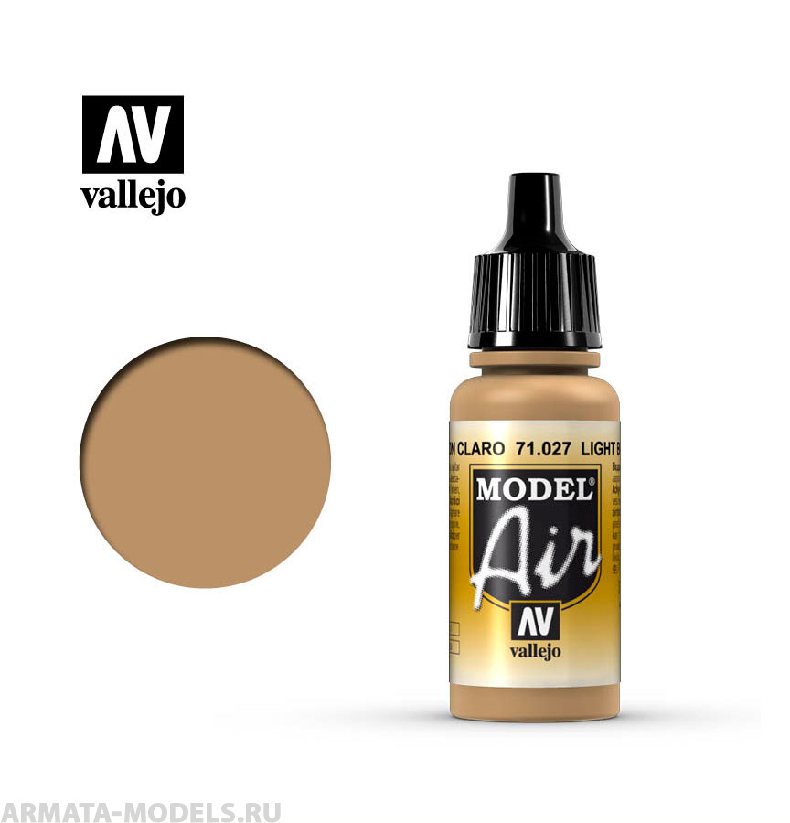 V-71027 Model Air  Светло-коричневый б.17мл