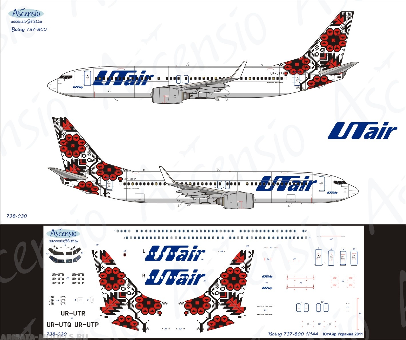 738-030 Декаль для самолета Boeing 737-800 UtAir Ukraine 1/144